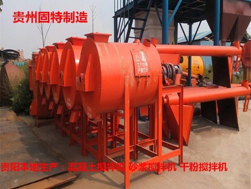 貴陽混凝土攪拌機，青州品質(zhì)成就安全可靠